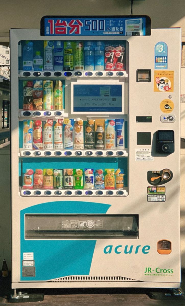Japanese vending machines at night