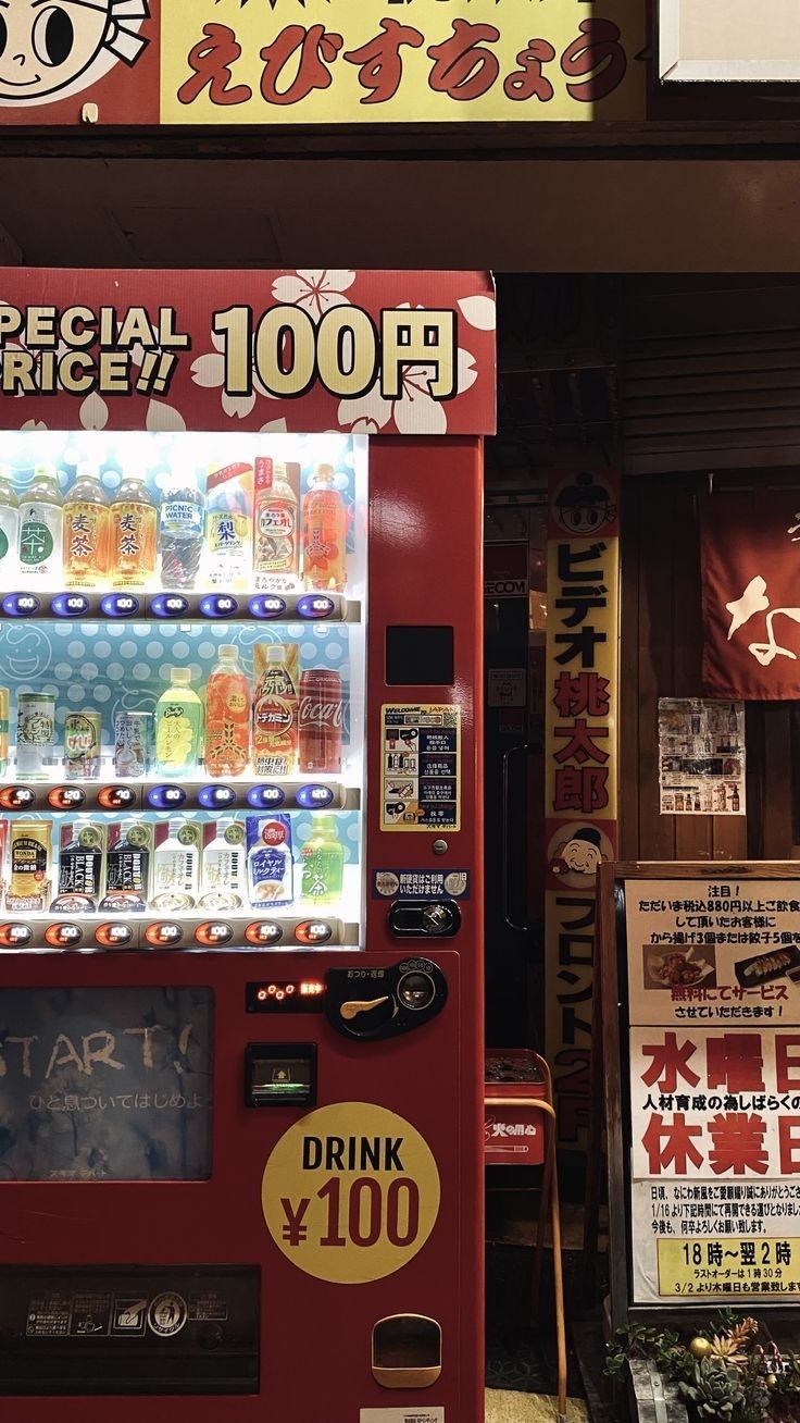 Colorful Japanese vending machine row